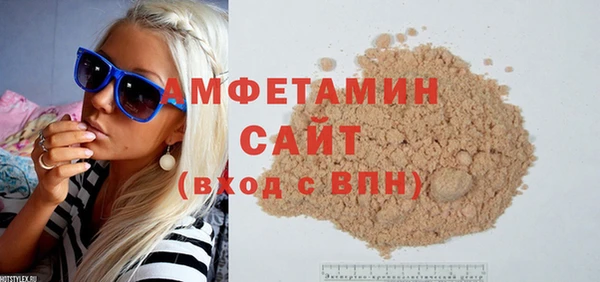 MDMA Premium VHQ Верея