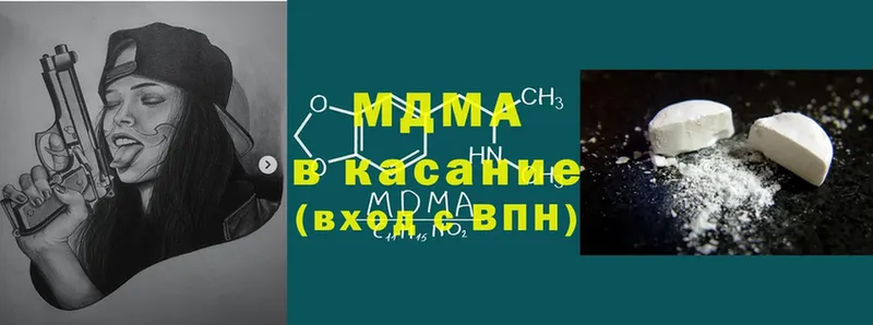 купить   OMG как зайти  MDMA Molly  Александровск 